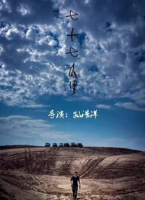 国产精品永久免费视频